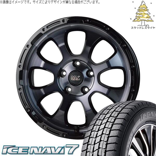 グッドイヤー アイスナビ7 225/55R17 ＋ マッドクロス グレイス ブラッククリア/リムブラック 17インチ 7J +38 5H114.3P スタッドレス・ホイール4本セット。1枚目。
