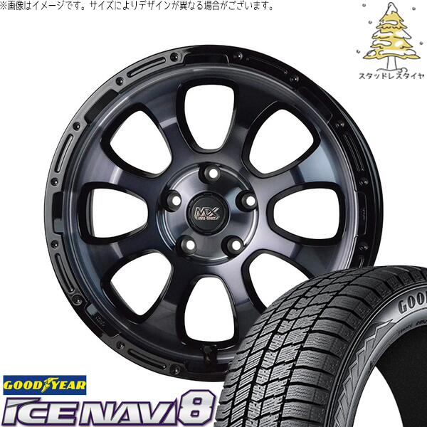 グッドイヤー アイスナビ8 225/45R17 ＋ マッドクロス グレイス ブラッククリア/リムブラック 17インチ 7J +38 5H114.3P スタッドレス・ホイール4本セット。1枚目。