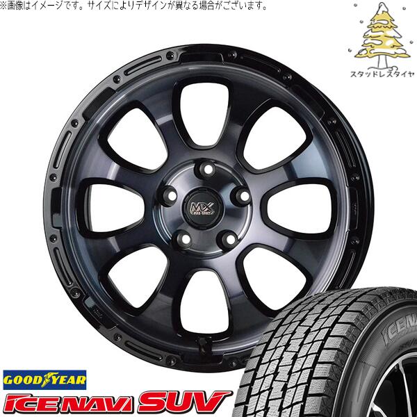 グッドイヤー アイスナビ SUV (ICENAVI SUV) 235/70R16 ＋ マッドクロス グレイス ブラッククリア/リムブラック 16インチ 7.0J +38 5H114.3P スタッドレス・ホイール4本セット。1枚目。