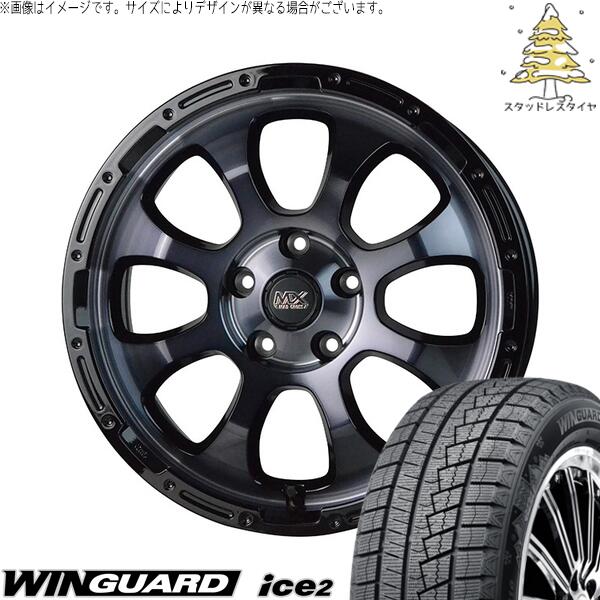 ネクセン ウィンガード アイス2 215/50R17 ＋ マッドクロス グレイス ブラッククリア/リムブラック 17インチ 7J +38 5H114.3P スタッドレス・ホイール4本セット。1枚目。