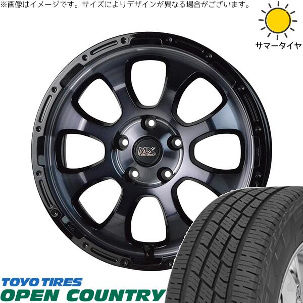 トーヨータイヤ オープンカントリー H/T2 215/60R17 ＋ マッドクロス グレイス ブラッククリア/リムブラック 17インチ 7J +45 5H114.3P サマー・ホイール4本セット。1枚目。
