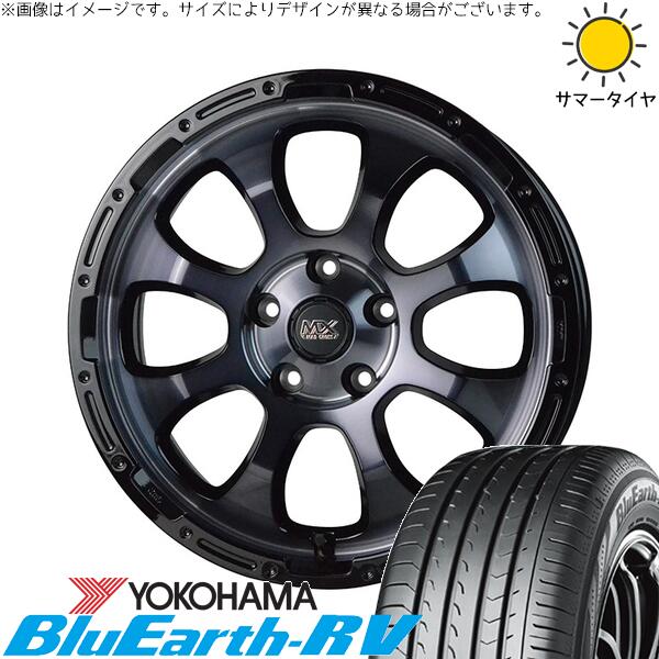 ヨコハマタイヤ ブルーアース RV03 225/65R17 ＋ マッドクロス グレイス ブラッククリア/リムブラック 17インチ 7J +45 5H114.3P サマー・ホイール4本セット。1枚目。