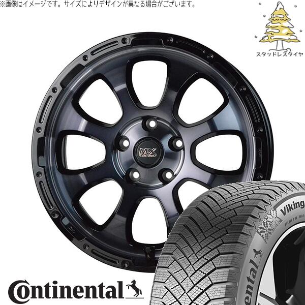 コンチネンタル バイキングコンタクト エイト (VikingContact8) 215/50R17 ＋ マッドクロス グレイス ブラッククリア/リムブラック 17インチ 7.0J +45 5H114.3P スタッドレス・ホイール4本セット。1枚目。