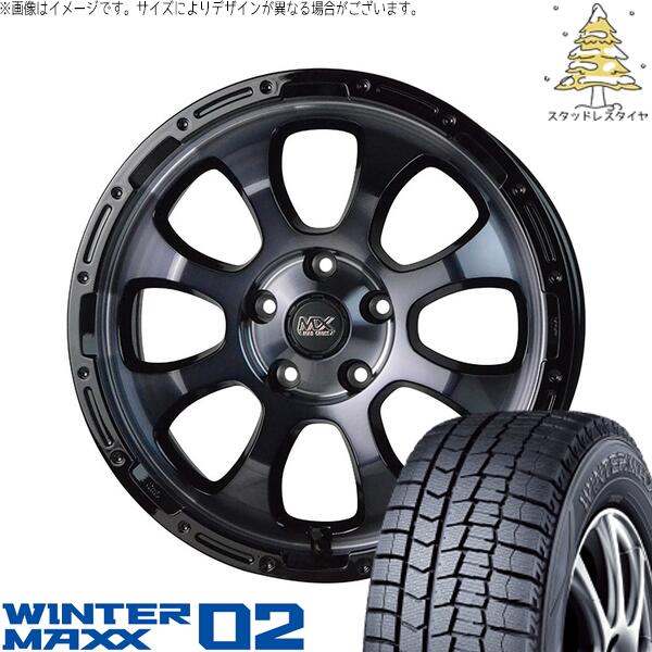 ダンロップ ウィンターマックス02 (WINTERMAXX02 WM02) 215/55R17 ＋ マッドクロス グレイス ブラッククリア/リムブラック 17インチ 7.0J +38 5H114.3P スタッドレス・ホイール4本セット。1枚目。