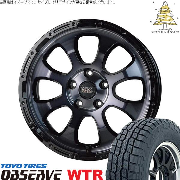 トーヨータイヤ オブザーブ W/T-R (OBSERVE WTR) 215/65R16 ＋ マッドクロス グレイス ブラッククリア/リムブラック 16インチ 7.0J +38 5H114.3P スタッドレス・ホイール4本セット。1枚目。