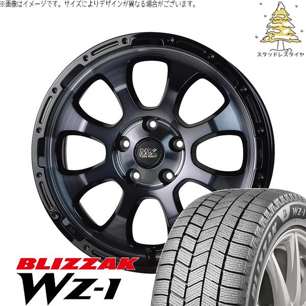 ブリヂストン ブリザック WZ-1 (BLIZZAK WZ-1) 225/60R17 ＋ マッドクロス グレイス ブラッククリア/リムブラック 17インチ 7.0J +45 5H114.3P スタッドレス・ホイール4本セット。1枚目。