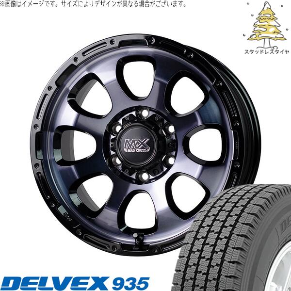 トーヨータイヤ デルベックス 935 195/80R15 ＋ マッドクロス グレイス ブラッククリア/リムブラック 15インチ 6J +33 6H139.7P スタッドレス・ホイール4本セット。1枚目。