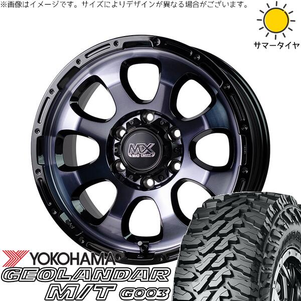 ヨコハマタイヤ ジオランダー M/T G003 (GEOLANDAR M/T G003) 215/70R16 ＋ マッドクロス グレイス ブラッククリア/リムブラック 16インチ 6.5J +38 6H139.7P サマー・ホイール4本セット。1枚目。