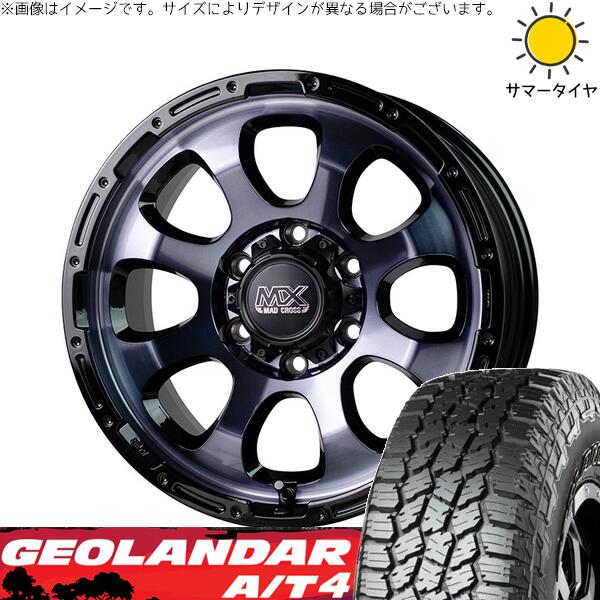 ヨコハマタイヤ ジオランダー A/T4 G018 (GEOLANDAR A/T4 G018) 265/65R17 ＋ マッドクロス グレイス ブラッククリア/リムブラック 17インチ 8J +20 6H139.7P サマー・ホイール4本セット。1枚目。