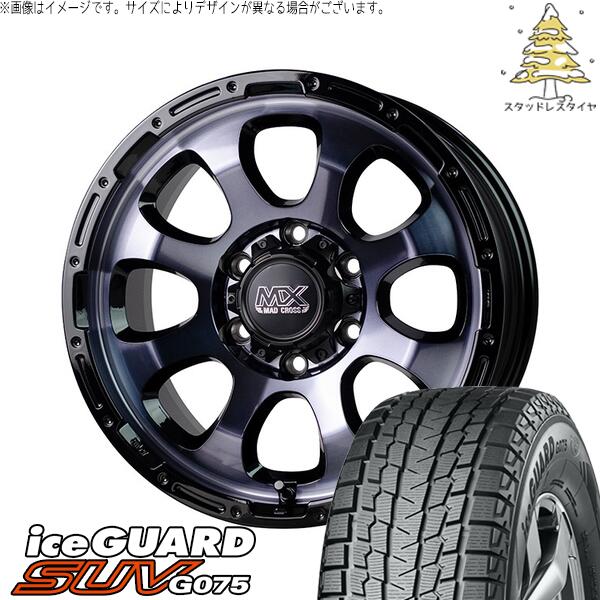 ヨコハマタイヤ アイスガード SUV G075 215/70R15 ＋ マッドクロス グレイス ブラッククリア/リムブラック 15インチ 6J +33 6H139.7P スタッドレス・ホイール4本セット。1枚目。