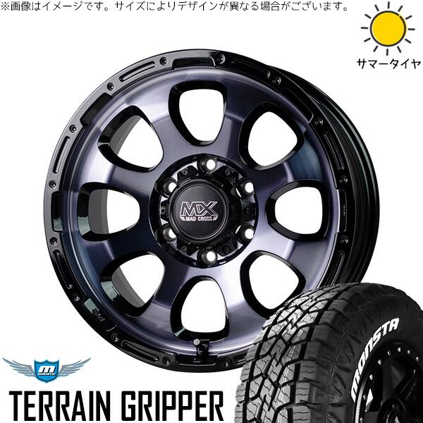 モンスタタイヤ テレーングリッパー (TERRAIN GRIPPER) 265/70R17 ＋ マッドクロス グレイス ブラッククリア/リムブラック 17インチ 8J +20 6H139.7P サマー・ホイール4本セット。1枚目。