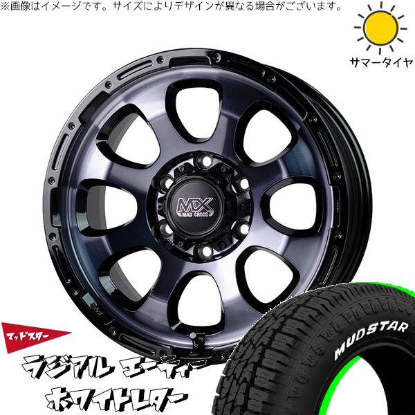マッドスター ラジアル A/T (RADIAL A/T) 215/65R16 ＋ マッドクロス グレイス ブラッククリア/リムブラック 16インチ 6.5J +38 6H139.7P サマー・ホイール4本セット。1枚目。
