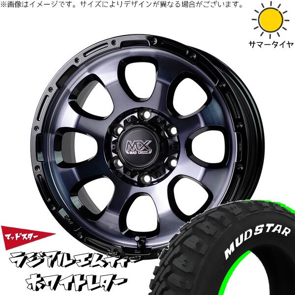 マッドスター ラジアルMT 215/65R16 ＋ マッドクロス グレイス ブラッククリア/リムブラック 16インチ 6.5J +38 6H139.7P サマー・ホイール4本セット。1枚目。