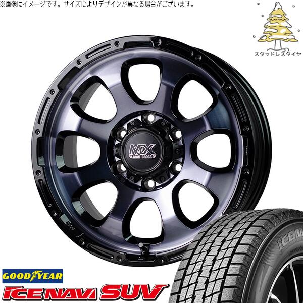 グッドイヤー アイスナビ SUV (ICENAVI SUV) 195/80R15 ＋ マッドクロス グレイス ブラッククリア/リムブラック 15インチ 6J +33 6H139.7P スタッドレス・ホイール4本セット。1枚目。
