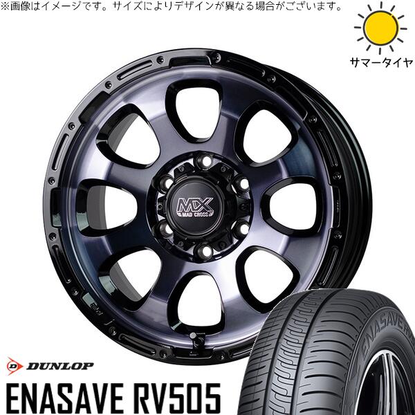 ダンロップ エナセーブ RV505 215/70R15 ＋ マッドクロス グレイス ブラッククリア/リムブラック 15インチ 6J +33 6H139.7P サマー・ホイール4本セット。1枚目。