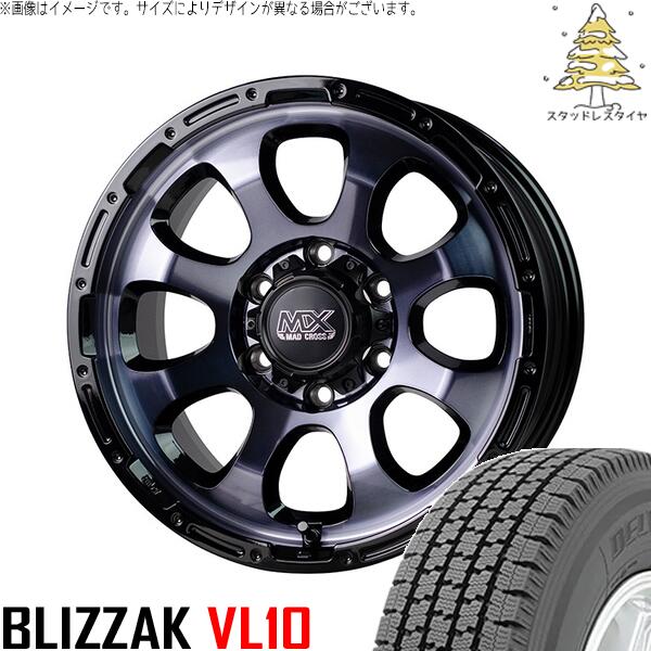 ブリヂストン ブリザック VL10 (BLIZZAK VL10) 195/80R15 ＋ マッドクロス グレイス ブラッククリア/リムブラック 15インチ 6J +33 6H139.7P スタッドレス・ホイール4本セット。1枚目。