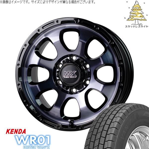 ケンダ アイステックバン WR01 (ICETEC VAN WR01) 195/80R15 ＋ マッドクロス グレイス ブラッククリア/リムブラック 15インチ 6J +33 6H139.7P スタッドレス・ホイール4本セット。1枚目。