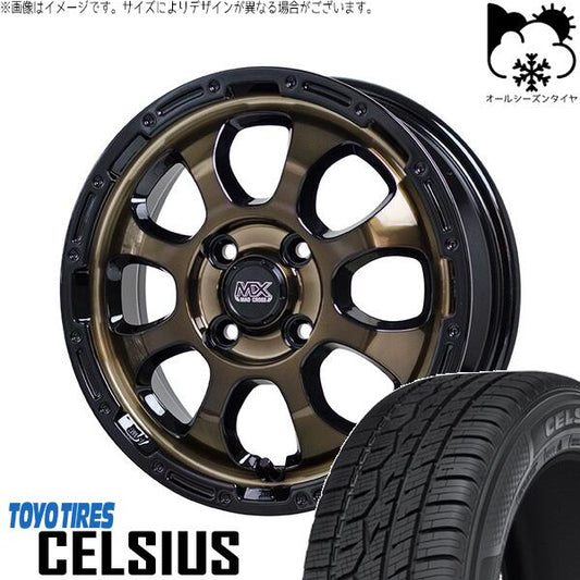 トーヨータイヤ セルシアス 165/70R14 ＋ マッドクロス グレイス ブロンズクリア/リムブラック 14インチ 4.5J +45 4H100P オールシーズン・ホイール4本セット。1枚目。