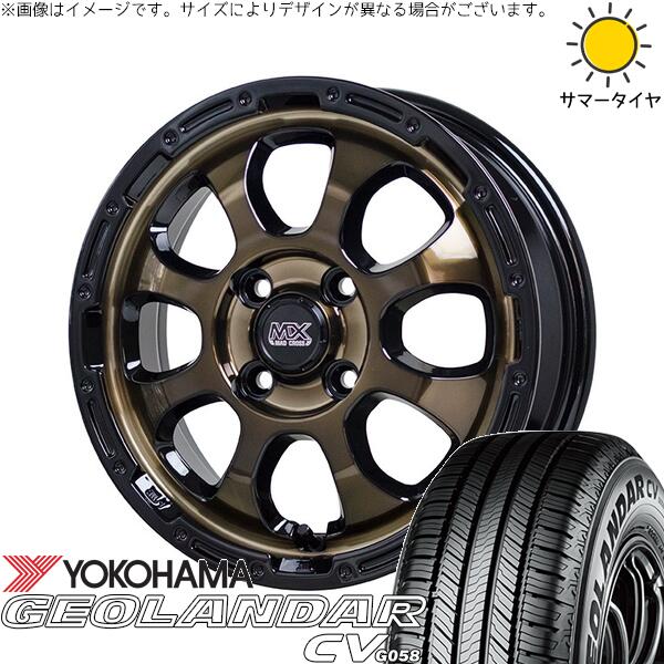 ヨコハマタイヤ ジオランダーCV G058 165/60R15 ＋ マッドクロス グレイス ブロンズクリア/リムブラック 15インチ 4.5J +45 4H100P サマー・ホイール4本セット。1枚目。