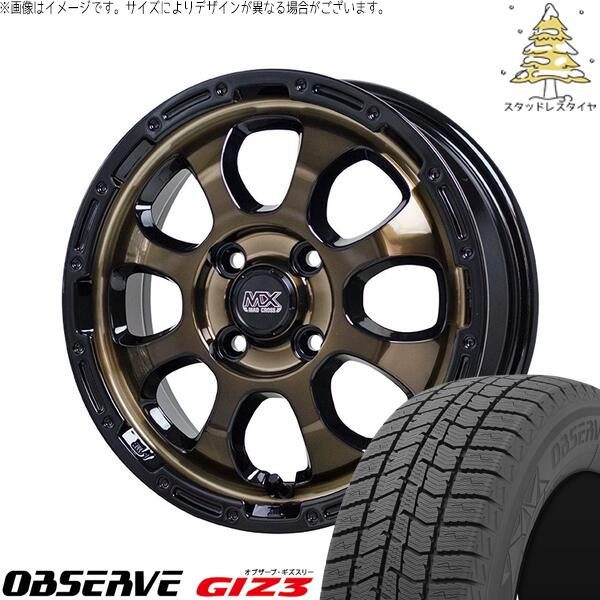 トーヨータイヤ オブザーブ GIZ3 165/60R15 ＋ マッドクロス グレイス ブロンズクリア/リムブラック 15インチ 4.5J +45 4H100P スタッドレス・ホイール4本セット。1枚目。