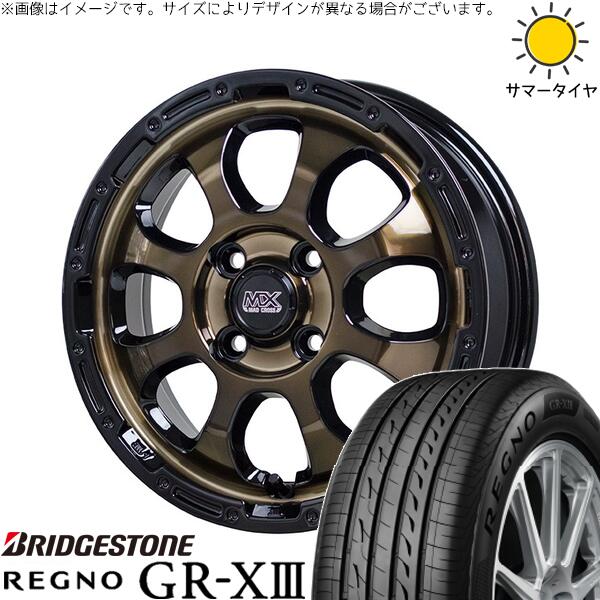 ブリヂストン レグノ GR-X3 165/55R15 ＋ マッドクロス グレイス ブロンズクリア/リムブラック 15インチ 4.5J +45 4H100P サマー・ホイール4本セット。1枚目。