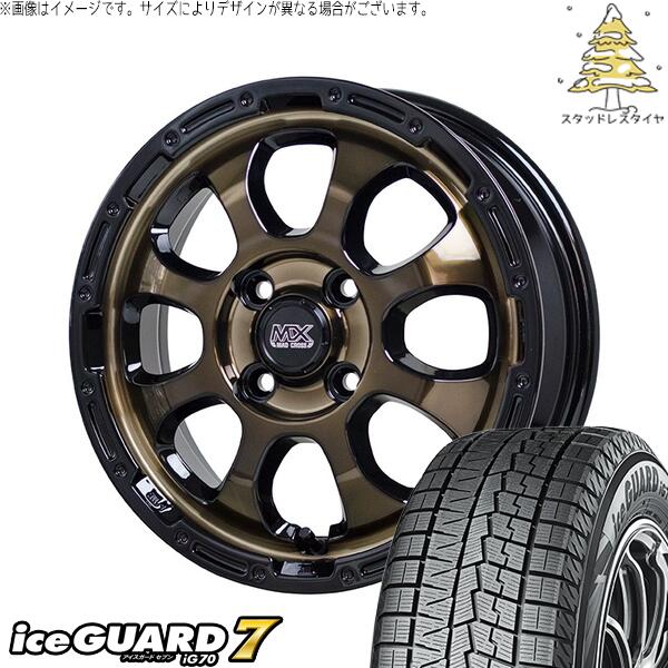 ヨコハマタイヤ アイスガードセブン IG70 165/55R14 ＋ マッドクロス グレイス ブロンズクリア/リムブラック 14インチ 4.5J +45 4H100P スタッドレス・ホイール4本セット。1枚目。
