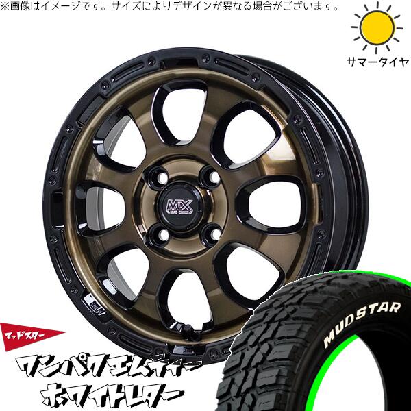 マッドスター ワンパクMT 155/65R14 ＋ マッドクロス グレイス ブロンズクリア/リムブラック 14インチ 4.5J +45 4H100P サマー・ホイール4本セット。1枚目。