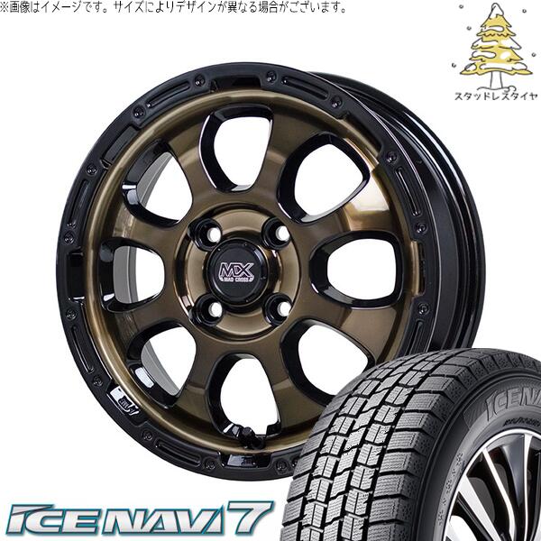 グッドイヤー アイスナビ7 175/65R15 ＋ マッドクロス グレイス ブロンズクリア/リムブラック 15インチ 4.5J +45 4H100P スタッドレス・ホイール4本セット。1枚目。