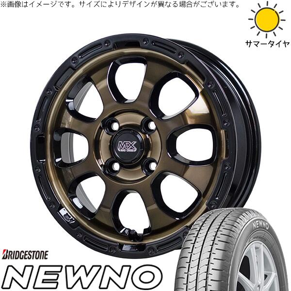 ブリヂストン ニューノ 195/45R16 ＋ マッドクロス グレイス ブロンズクリア/リムブラック 16インチ 6J +42 4H100P サマー・ホイール4本セット。1枚目。