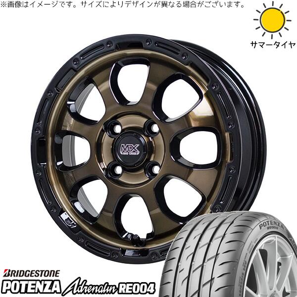 ブリヂストン ポテンザ アドレナリン RE004 195/45R16 ＋ マッドクロス グレイス ブロンズクリア/リムブラック 16インチ 6J +42 4H100P サマー・ホイール4本セット。1枚目。