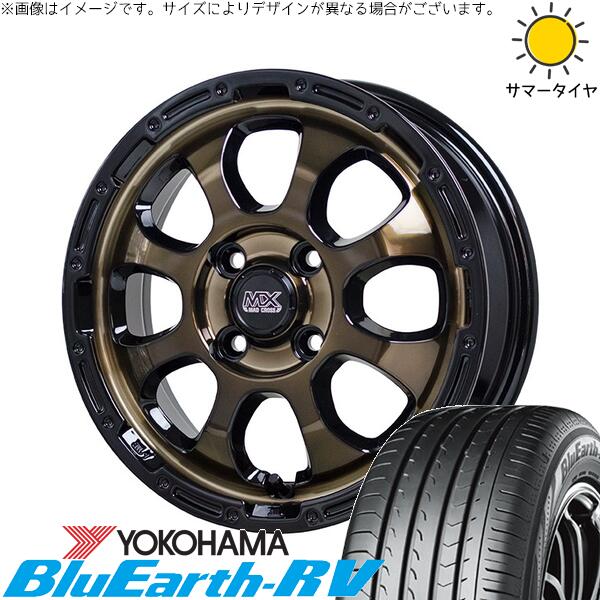 ヨコハマタイヤ ブルーアース RV03 165/60R15 ＋ マッドクロス グレイス ブロンズクリア/リムブラック 15インチ 4.5J +45 4H100P サマー・ホイール4本セット。1枚目。