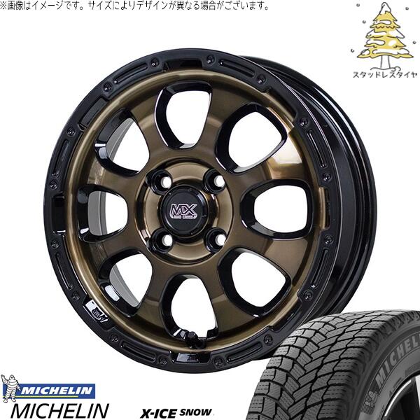 ミシュラン エックスアイス スノー 195/55R16 ＋ マッドクロス グレイス ブロンズクリア/リムブラック 16インチ 6J +42 4H100P スタッドレス・ホイール4本セット。1枚目。