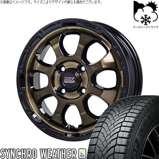 ダンロップ シンクロウェザー 165/50R15 ＋ マッドクロス グレイス ブロンズクリア/リムブラック 15インチ 4.5J +45 4H100P オールシーズン・ホイール4本セット。1枚目。