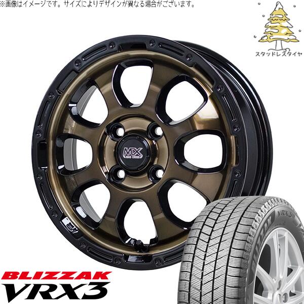 ブリヂストン ブリザック VRX3 165/60R15 ＋ マッドクロス グレイス ブロンズクリア/リムブラック 15インチ 4.5J +45 4H100P スタッドレス・ホイール4本セット。1枚目。