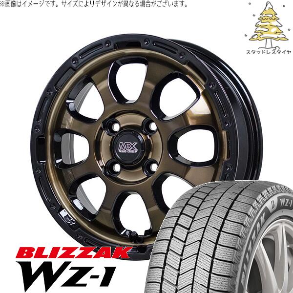 ブリヂストン ブリザック WZ-1 165/70R14 ＋ マッドクロス グレイス ブロンズクリア/リムブラック 14インチ 4.5J +45 4H100P スタッドレス・ホイール4本セット。1枚目。