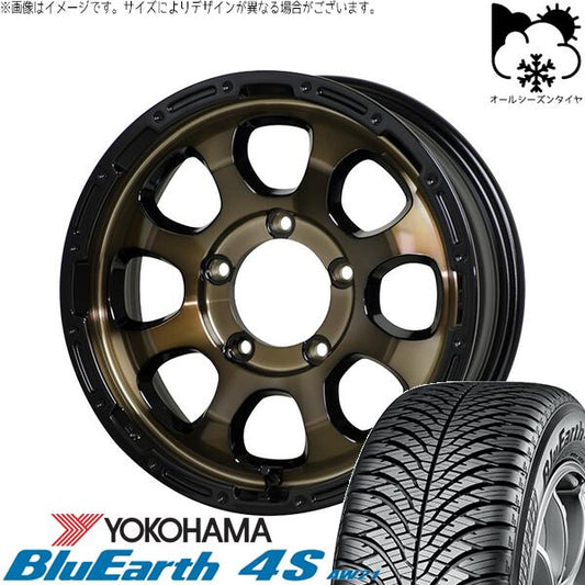 ヨコハマタイヤ ブルーアース4S AW21 215/70R16 ＋ マッドクロス グレイス ブロンズクリア/リムブラック 16インチ 5.5J +20 5H139.7P オールシーズン・ホイール4本セット。1枚目。
