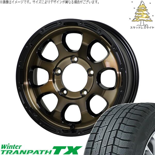 トーヨータイヤ ウィンタートランパス TX 215/70R16 ＋ マッドクロス グレイス ブロンズクリア/リムブラック 16インチ 5.5J +20 5H139.7P スタッドレス・ホイール4本セット。1枚目。