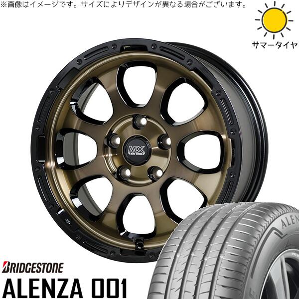 ブリヂストン アレンザ001 (ALENZA001) 215/65R16 ＋ マッドクロス グレイス ブロンズクリア/リムブラック 16インチ 7J +38 5H114.3P サマー・ホイール4本セット。1枚目。