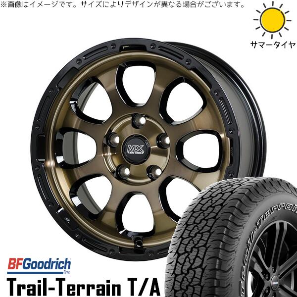 BFグッドリッチ トレイルテレーン T/A 245/65R17 ＋ マッドクロス グレイス ブロンズクリア/リムブラック 17インチ 7J +38 5H114.3P サマー・ホイール4本セット。1枚目。