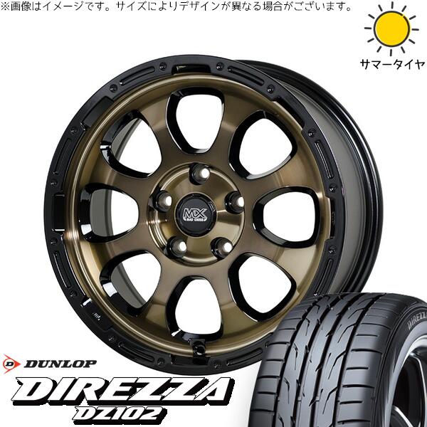 ダンロップ ディレッツァ DZ102 215/50R17 ＋ マッドクロス グレイス ブロンズクリア/リムブラック 17インチ 7J +45 5H114.3P サマー・ホイール4本セット。1枚目。