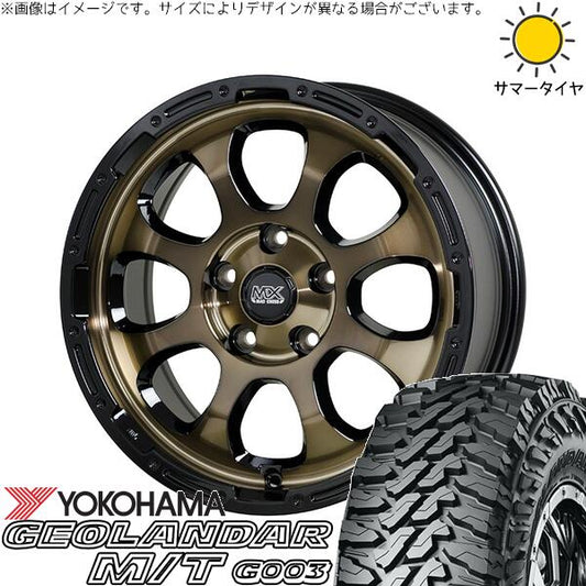 ヨコハマタイヤ ジオランダー M/T G003 (GEOLANDAR M/T G003) 225/75R16 ＋ マッドクロス グレイス ブロンズクリア/リムブラック 16インチ 7J +38 5H114.3P サマー・ホイール4本セット。1枚目。