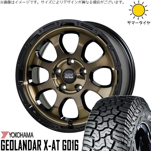 ヨコハマタイヤ ジオランダー X-A/T G016 (GEOLANDAR X-A/T G016) 225/75R16 ＋ マッドクロス グレイス ブロンズクリア/リムブラック 16インチ 7J +38 5H114.3P サマー・ホイール4本セット。1枚目。