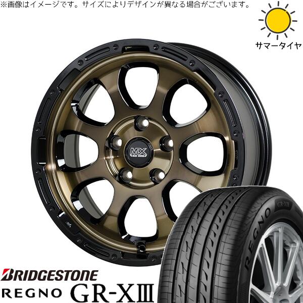 ブリヂストン レグノ GR-X3 195/45R17 ＋ マッドクロス グレイス ブロンズクリア/リムブラック 17インチ 7J +45 5H114.3P サマー・ホイール4本セット。1枚目。