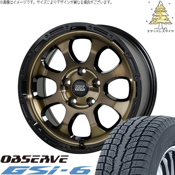トーヨータイヤ オブザーブ Gsi-6 215/70R16 ＋ マッドクロス グレイス ブロンズクリア/リムブラック 16インチ 7J +38 5H114.3P スタッドレス・ホイール4本セット。1枚目。