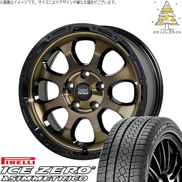ピレリ アイスゼロアシンメトリコ 205/65R16 ＋ マッドクロス グレイス ブロンズクリア/リムブラック 16インチ 7J +38 5H114.3P スタッドレス・ホイール4本セット。1枚目。