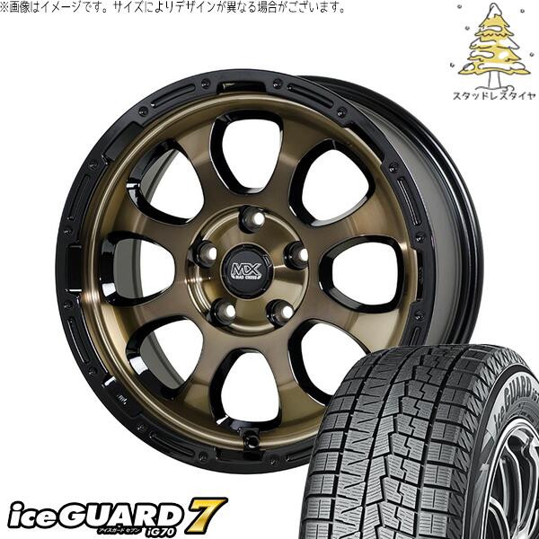 ヨコハマタイヤ アイスガードセブン IG70 225/65R17 ＋ マッドクロス グレイス ブロンズクリア/リムブラック 17インチ 7J +45 5H114.3P スタッドレス・ホイール4本セット。1枚目。