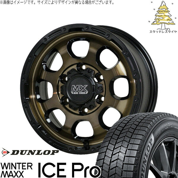 ダンロップ ウィンターマックス ICE Pro 205/55R17 ＋ マッドクロス グレイス ブロンズクリア/リムブラック 17インチ 7J +38 5H114.3P スタッドレス・ホイール4本セット。1枚目。