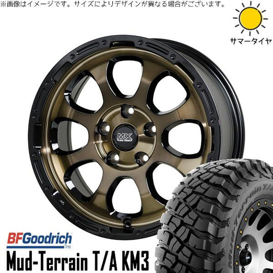 BFグッドリッチ マッドテレーン T/A KM3 225/75R16 ＋ マッドクロス グレイス ブロンズクリア/リムブラック 16インチ 7J +38 5H114.3P サマー・ホイール4本セット。1枚目。