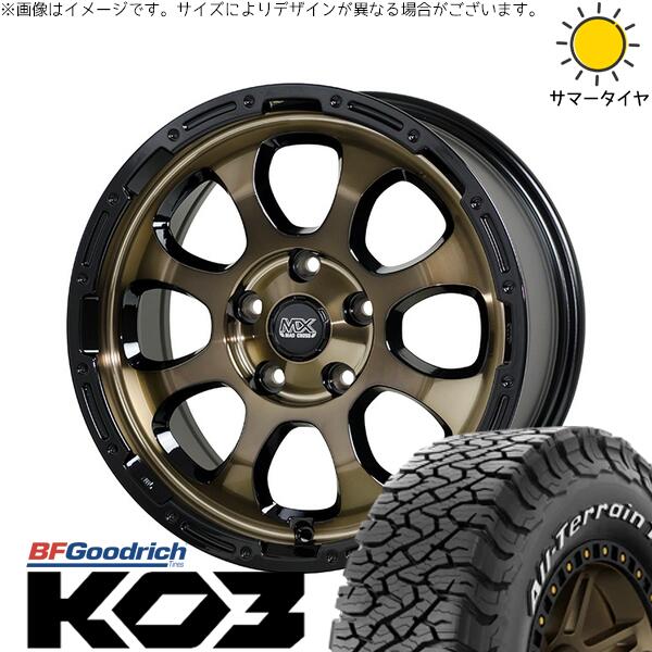 BFグッドリッチ オールテレーン T/A Ko3 (All-Terrain T/A Ko3) 225/70R16 ＋ マッドクロス グレイス ブロンズクリア/リムブラック 16インチ 7J +38 5H114.3P オールシーズン・ホイール4本セット。1枚目。