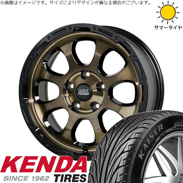 ケンダ カイザー KR20 215/50R17 ＋ マッドクロス グレイス ブロンズクリア/リムブラック 17インチ 7J +45 5H114.3P サマー・ホイール4本セット。1枚目。